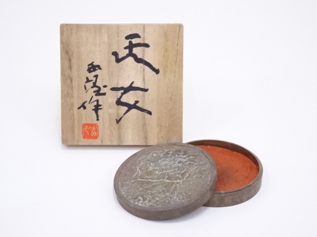 北村西望造　銅天女図朱肉入れ